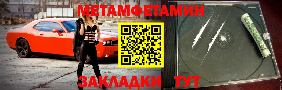 Амфетамин Premium Нефтекамск