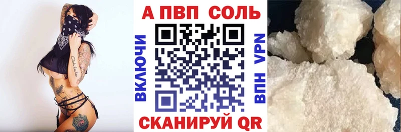 Alfa_PVP Crystall  где купить наркоту  сайты даркнета официальный сайт  Нефтекамск 