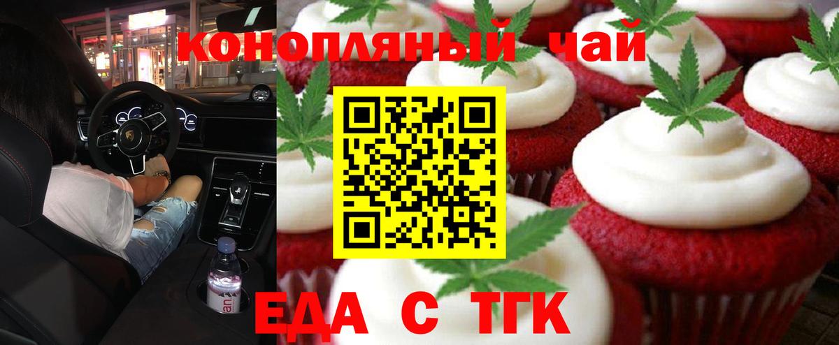 ГАШ  Нефтекамск  НБОМе  Экстази  Меф МЯУ МЯУ   Вход с VPN  А ПВП СОЛЬ   ГАШ  МДМА 