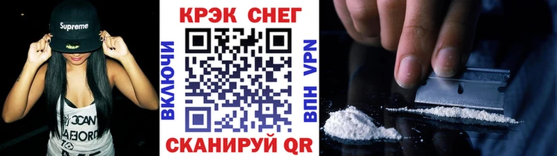COCAIN FishScale  Нефтекамск 