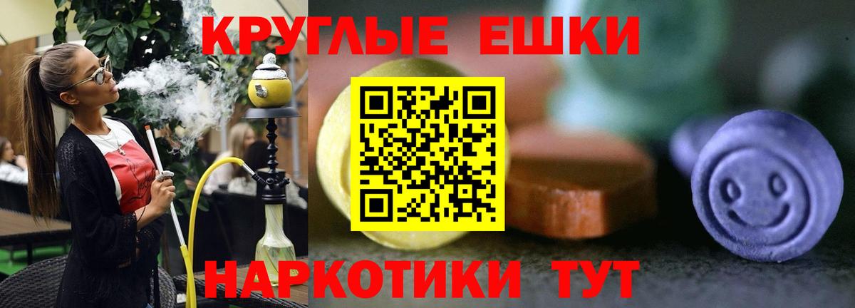 Экстази ешки  Вход с VPN  ЭКСТАЗИ  ЭКСТАЗИ VHQ  Нефтекамск 