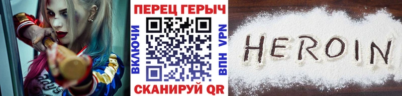 Героин белый Нефтекамск