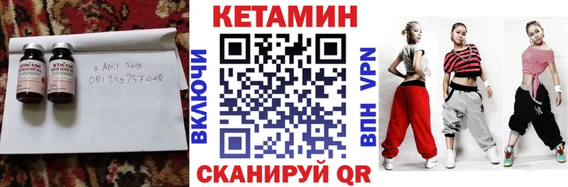 Кетамин VHQ ссылка на мегу зеркало Нефтекамск