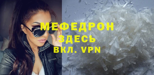 марихуана Гусев