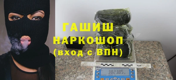винт Горно-Алтайск