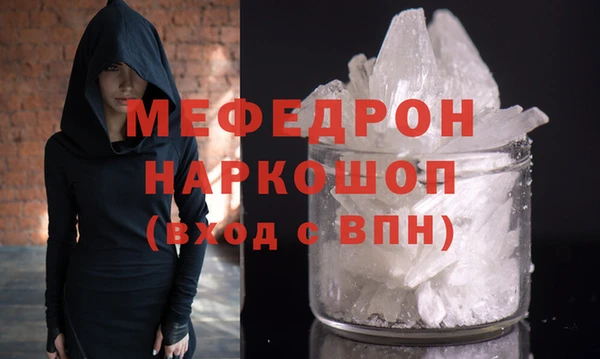 марихуана Гусев