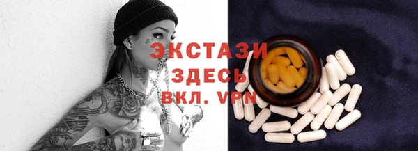 мефедрон мука Гусь-Хрустальный