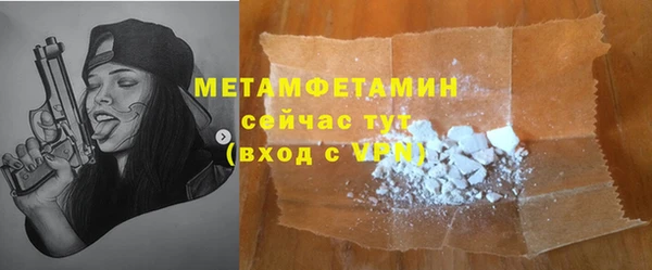 винт Горно-Алтайск