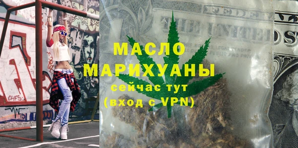 марихуана Гусев