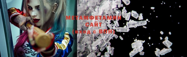ALPHA-PVP Гусиноозёрск