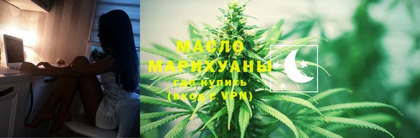 дистиллят марихуана Горнозаводск