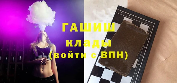 дистиллят марихуана Горнозаводск