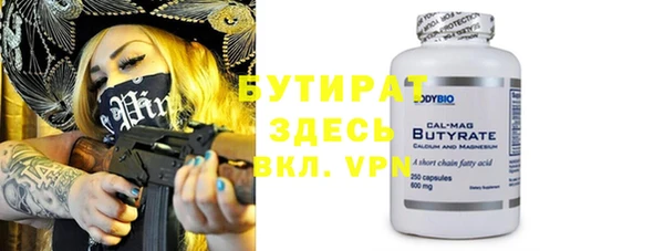 ALPHA-PVP Гусиноозёрск