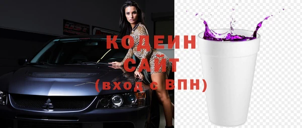 винт Горно-Алтайск