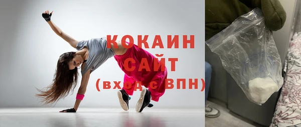 дистиллят марихуана Горнозаводск
