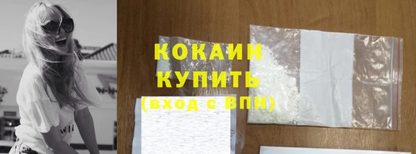 бутик Горняк