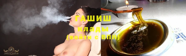 дистиллят марихуана Горнозаводск