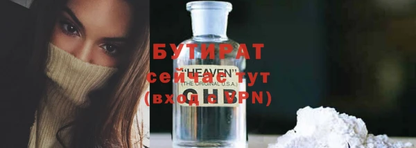 бутик Горняк