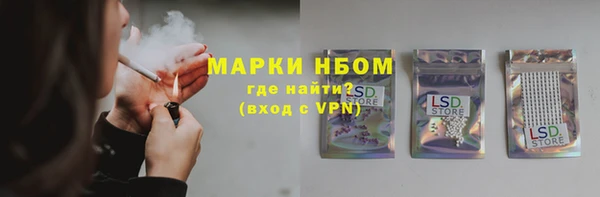 бутик Горняк