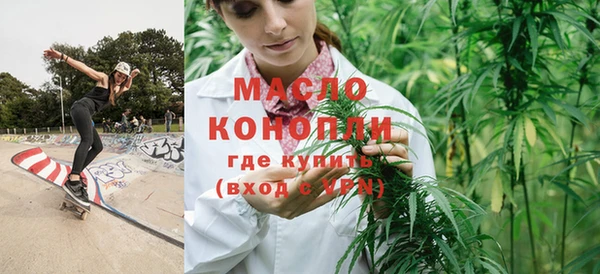 бутик Горняк