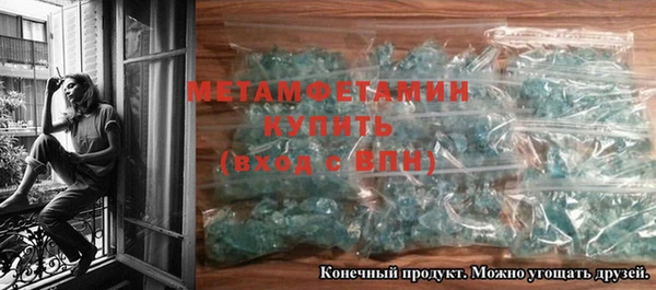 мефедрон мука Гусь-Хрустальный