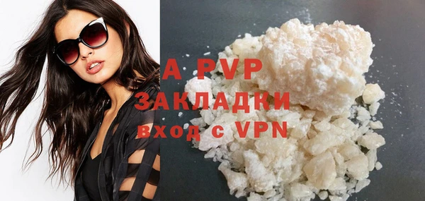 дистиллят марихуана Горнозаводск