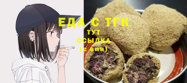 ALPHA-PVP Гусиноозёрск