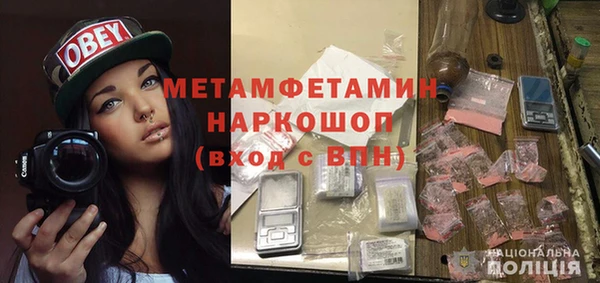 дистиллят марихуана Горнозаводск