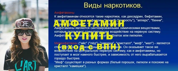 мефедрон мука Гусь-Хрустальный