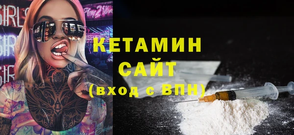 дистиллят марихуана Горнозаводск