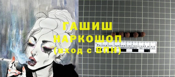 марихуана Гусев