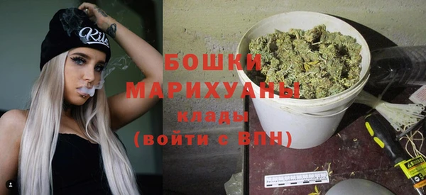 дистиллят марихуана Горнозаводск