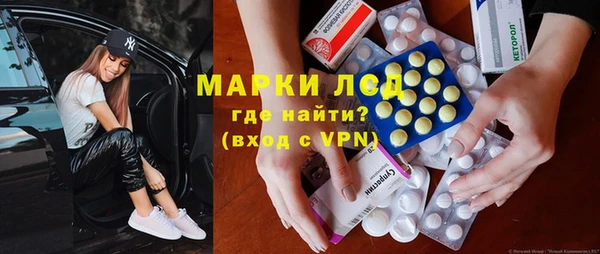 дистиллят марихуана Горнозаводск
