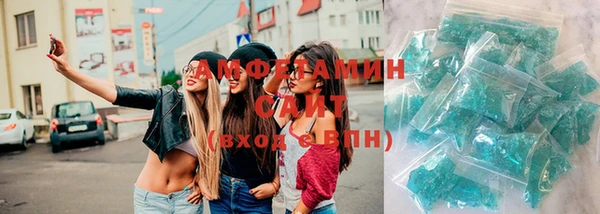 винт Горно-Алтайск