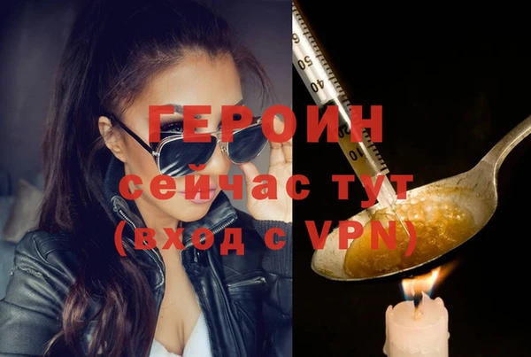 бутик Горняк