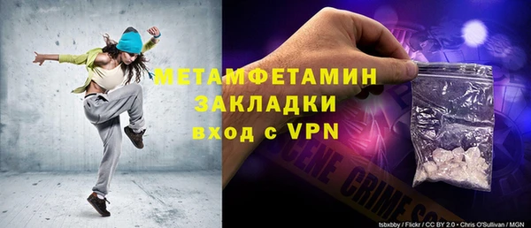винт Горно-Алтайск