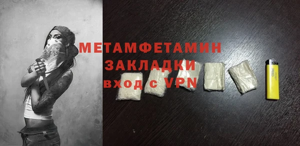 дистиллят марихуана Горнозаводск