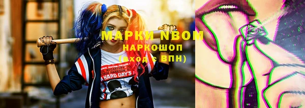 бутик Горняк