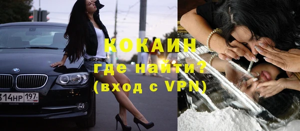 дистиллят марихуана Горнозаводск