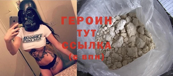 бутик Горняк