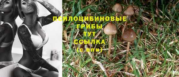 бутик Горняк
