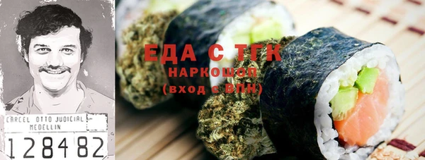 бутик Горняк
