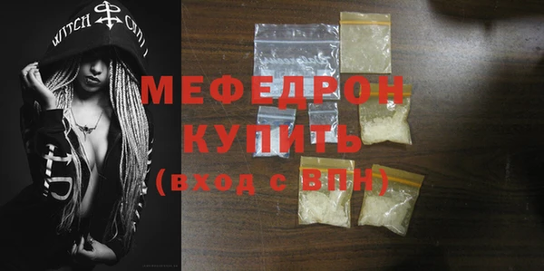 бутик Горняк