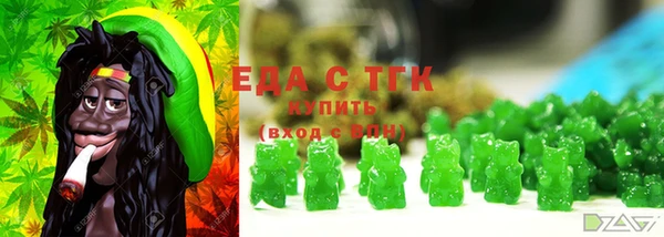 мефедрон мука Гусь-Хрустальный