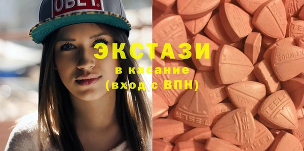 винт Горно-Алтайск