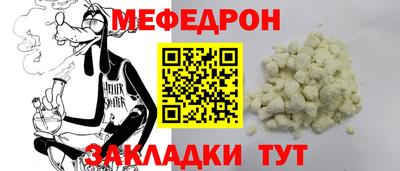 кокаин VHQ Гусь-Хрустальный