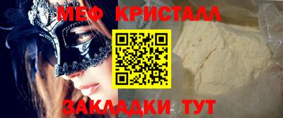 стаф Гусиноозёрск
