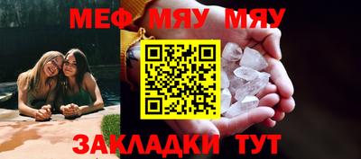 кокаин VHQ Гусь-Хрустальный