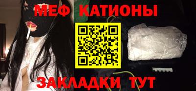 кокаин VHQ Гусь-Хрустальный