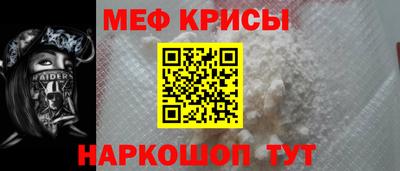 кокаин VHQ Гусь-Хрустальный